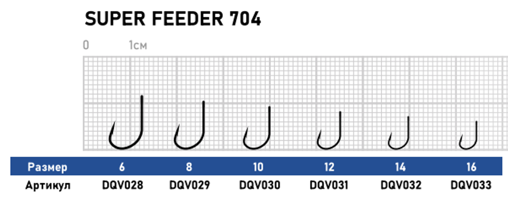 Крючок Dunaev Super Feeder 704 #  6 (упак.10шт)