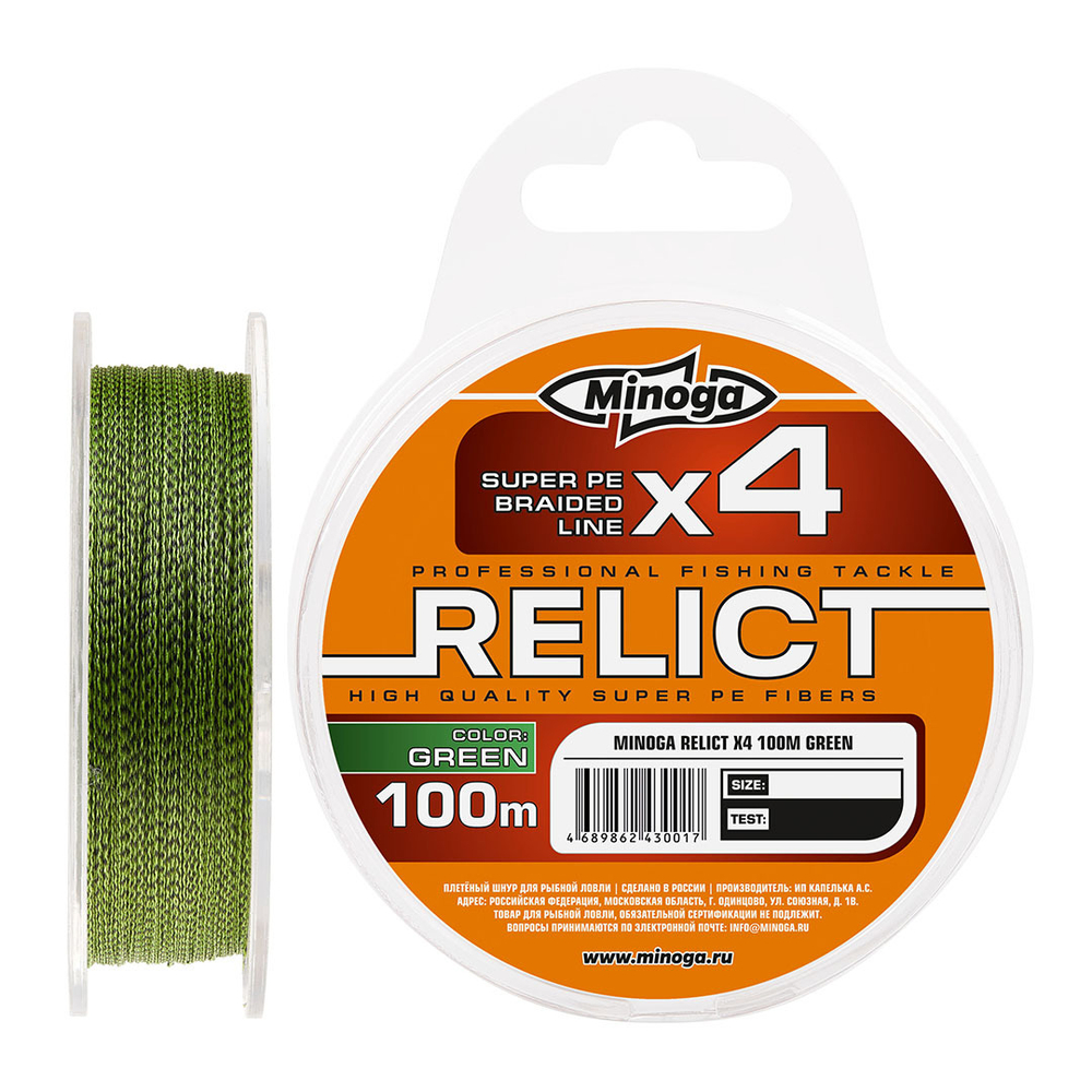 Шнур Minoga RELICT GREEN Х4, 100 m., d 0,18 mm., test 7,82 kg.