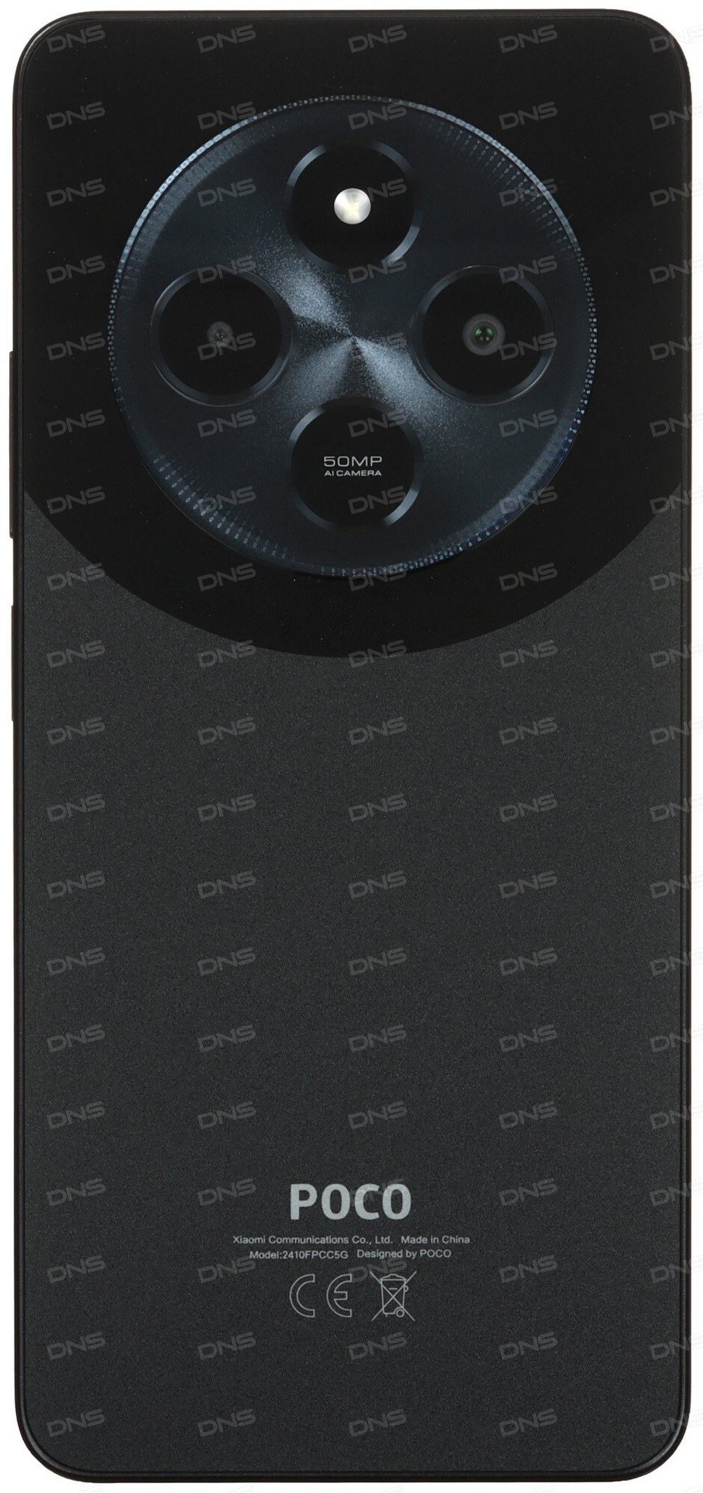 POCO C75
