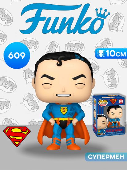 Фигурка Funko POP! Heroes DC Superman 38 Golden Age Superman (609) 86228 / Фигурка Фанко ПОП! по мотивам вселенной "DC", Супермен