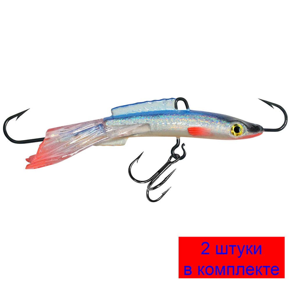 Балансир НАЛИМЧИК-7 76mm 2 штуки 20 г.