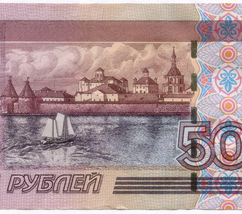 Банкнота 500 рублей 1997 год. Модификация 2004 года Во 1618764. VF-XF