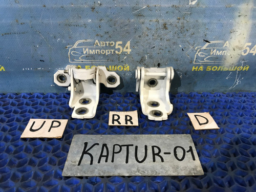 Петля двери задней правой RENAULT KAPTUR 2020