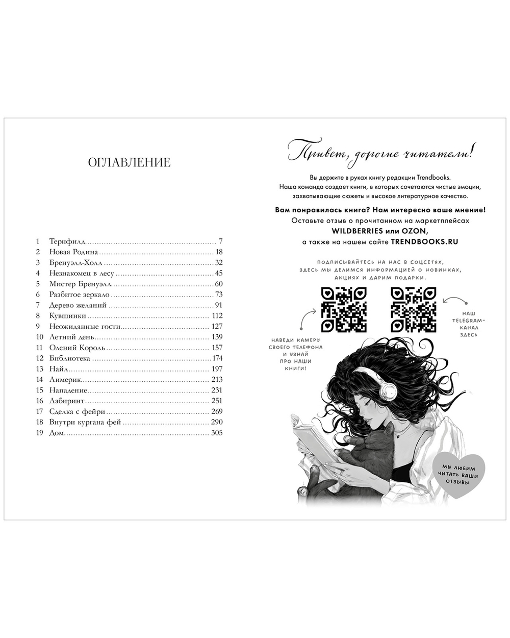 Тени замка на холме