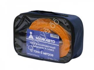 Трос буксира12т/6м лента МаякАвто с Крюками ширина 65мм в сумке  12052