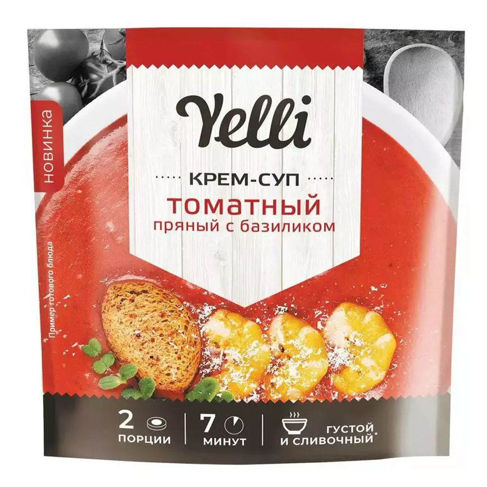 Крем-суп, YELLI, томатный с базиликом, 70г