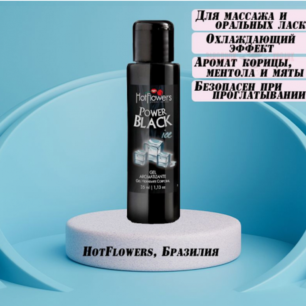 Спрей для рта POWERBLACK с охлаждающим эффектом