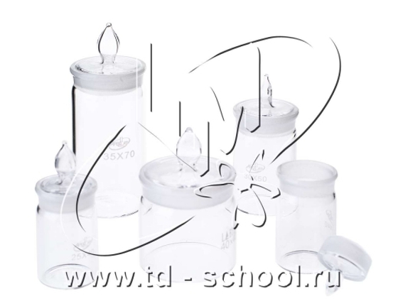 Комплект стаканчиков для взвешивания (бюкс)