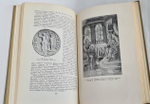 "Древнерусская книжная гравюра". А.А.Сидоров