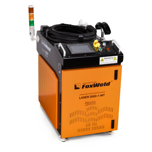 Аппарат для ручной лазерной очистки FOXWELD LASER 2000-1-МТ 9772