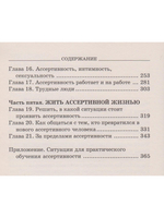 Твое абсолютное право