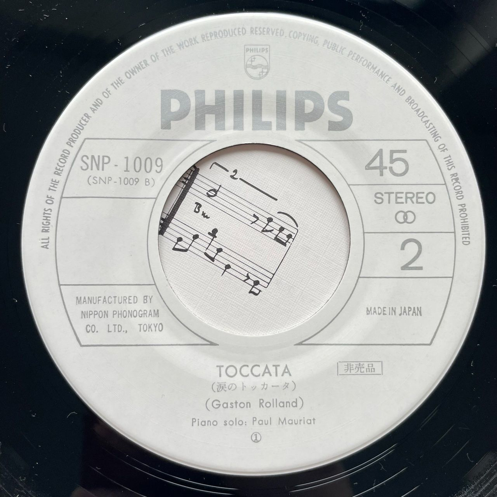Винтажная виниловая пластинка LP Paul Mauriat Nocturne / Toccata 7 дюймов 45 RPM (Japan 1977) (Promo)