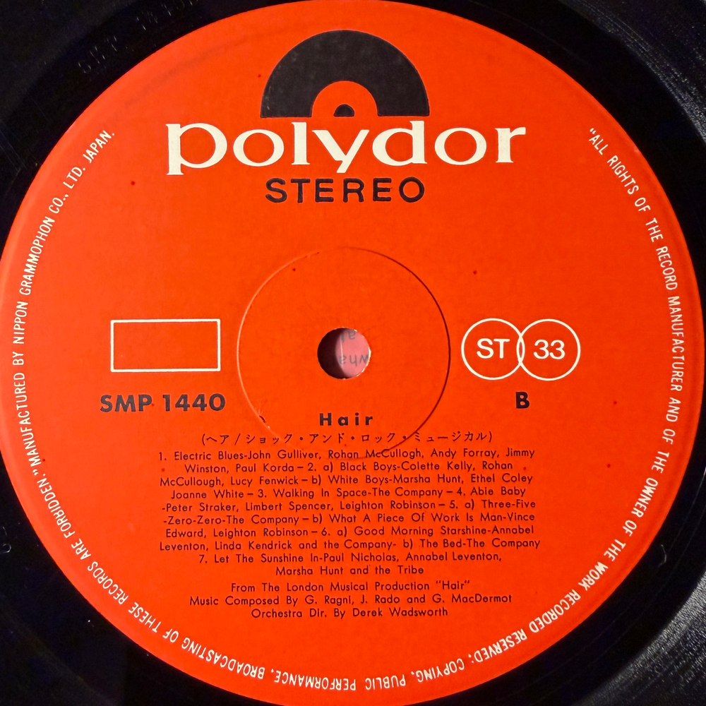 Hair (Япония 1969г.)