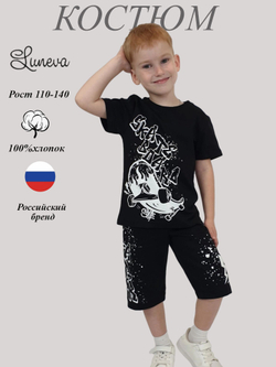 01-148-2 Комплект для мальчика