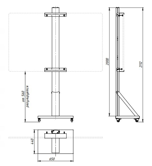 Cтойка для интерактивной доски Classic Solution UMS-1