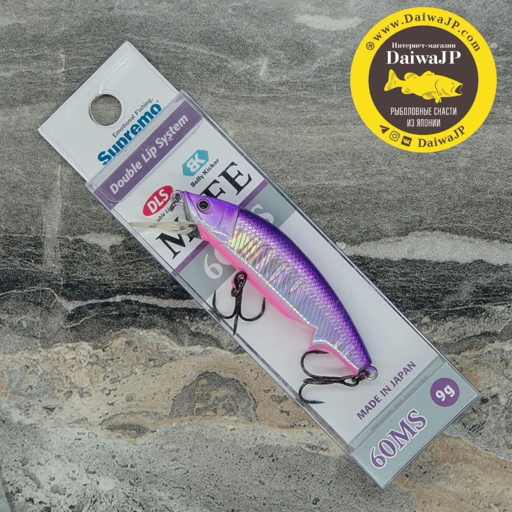 Воблер Supremo MOFE 60MS 9g #PF03