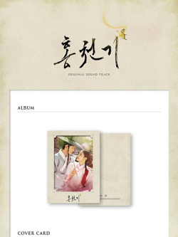 Альбом LOVERS OF THE RED SKY - SBS DRAMA OST (USB)