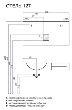Раковина мебельная Акватон Отель 127