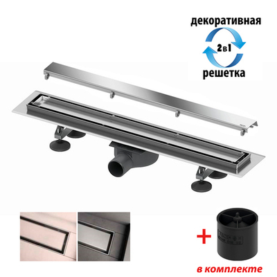 Комплект TECElinus для монтажа дренажного канала 2 в 1, с основой для плитки “tile” и матовой решеткой “steel”, 80 см