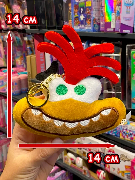 Мягкая игрушка брелок по мультику Головоломка 2 Тревожность