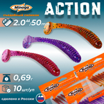 Приманки Minoga ACTION 2.0"(50мм) Набор #2 (3 упаковки)