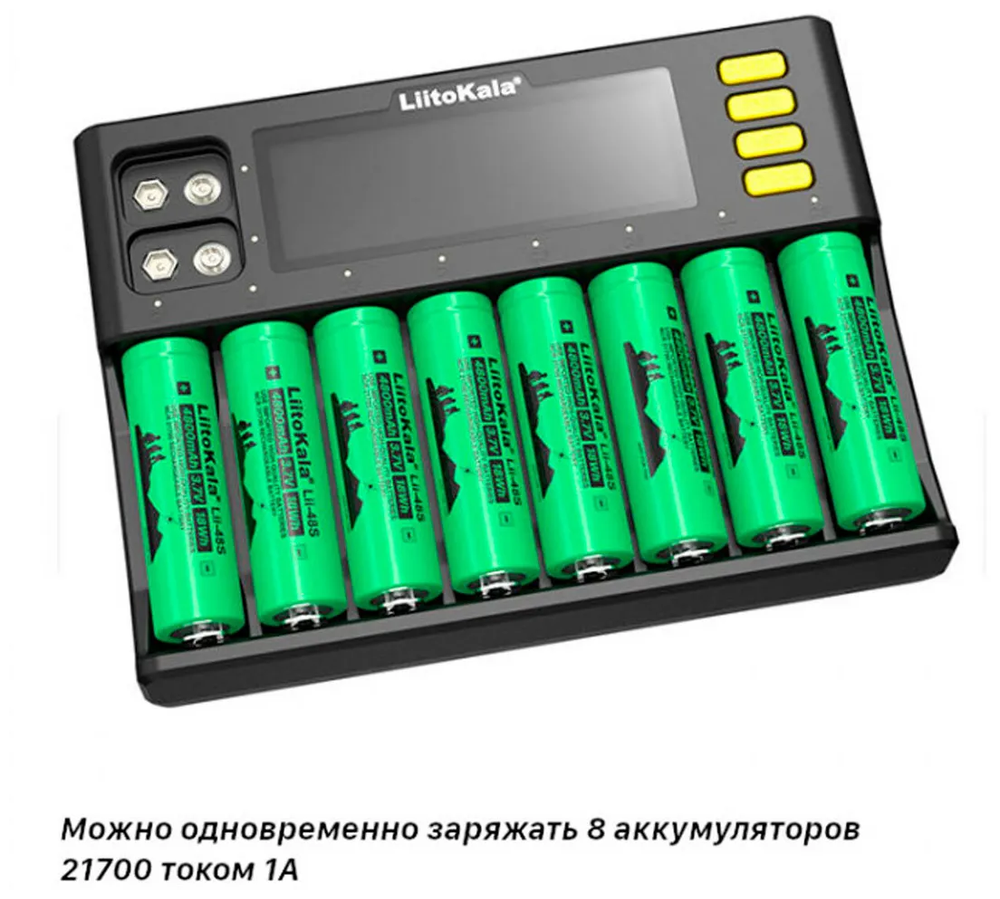 Зарядное устройство интеллектуальное LiitoKala Lii-S8 для аккумуляторов 18650 26650