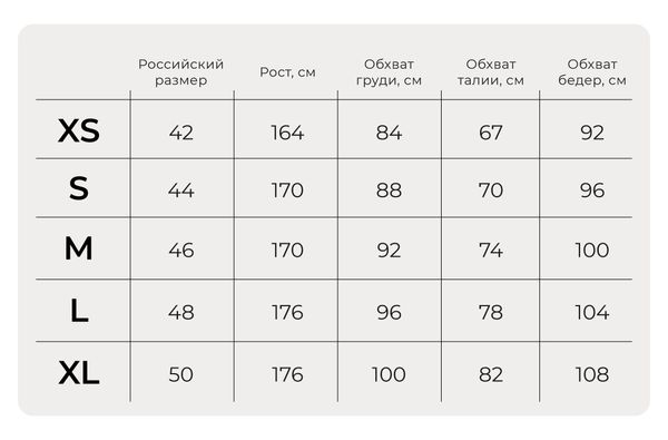Рубашка с драпировкой 