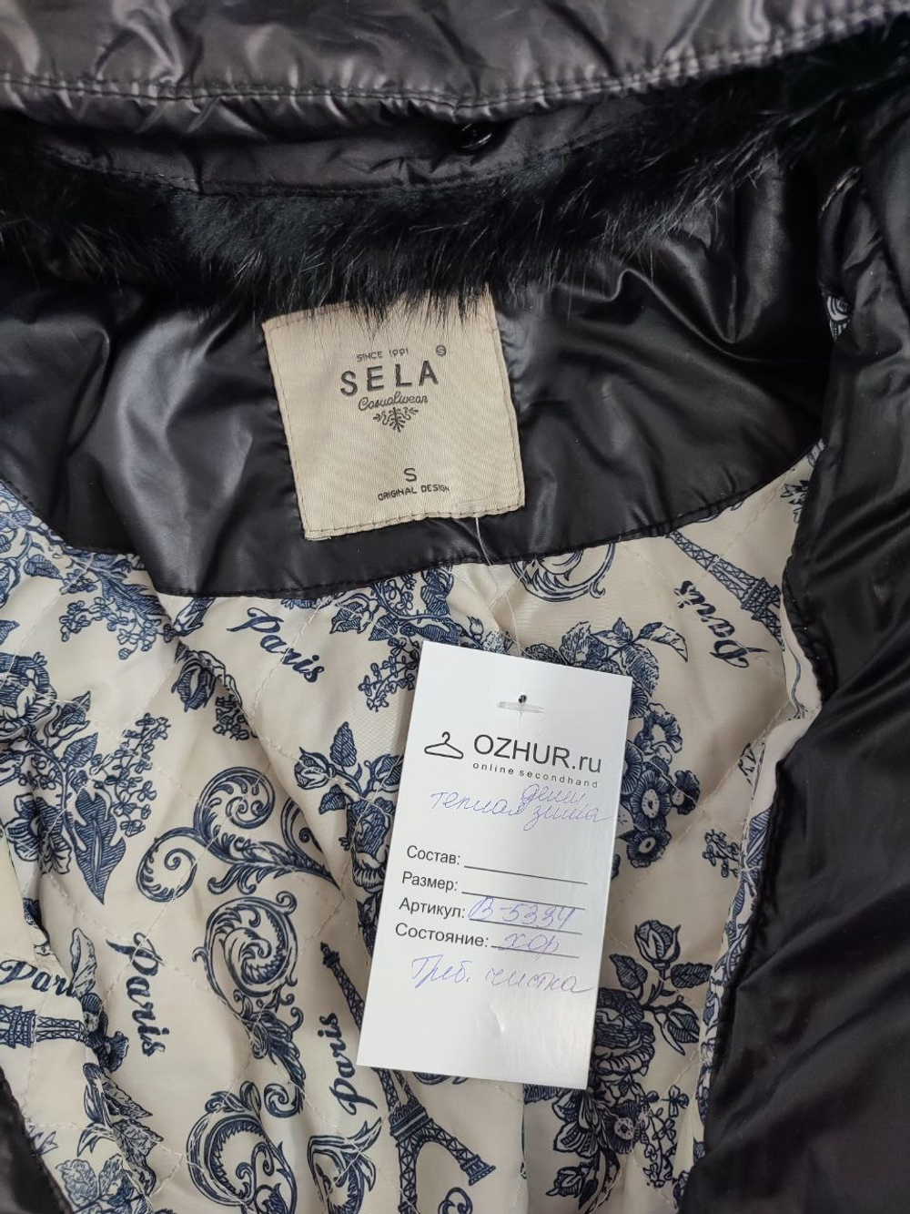Пуховик Sela  утепленный 44 размер