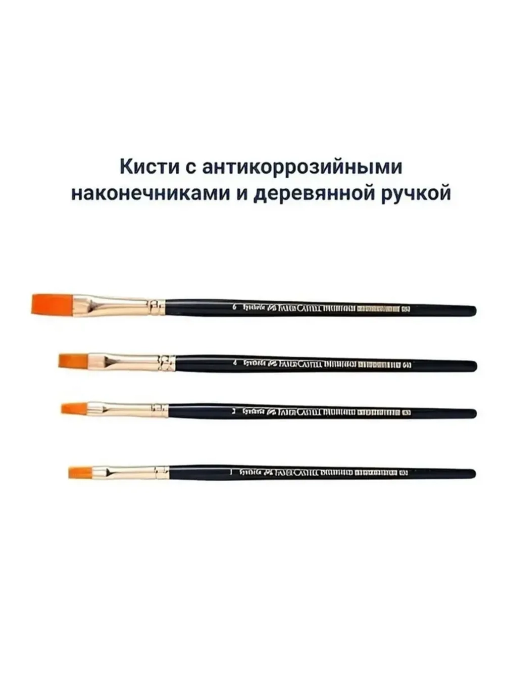 Набор плоских кистей для рисования