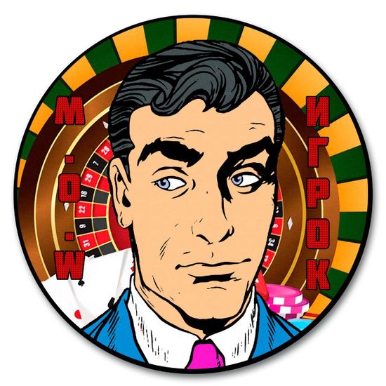 Мыло для бритья M.O.W, Игрок, 160мл