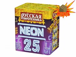 Неон -25 (1,2 " * 25)РС8222