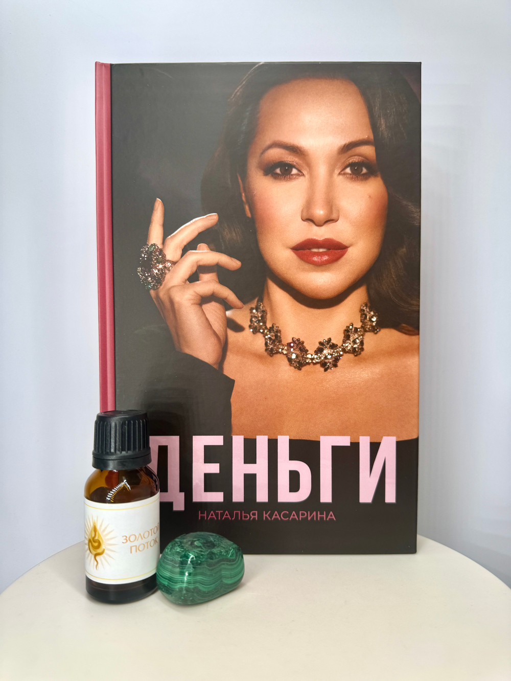 Набор "Поток Изобилия"