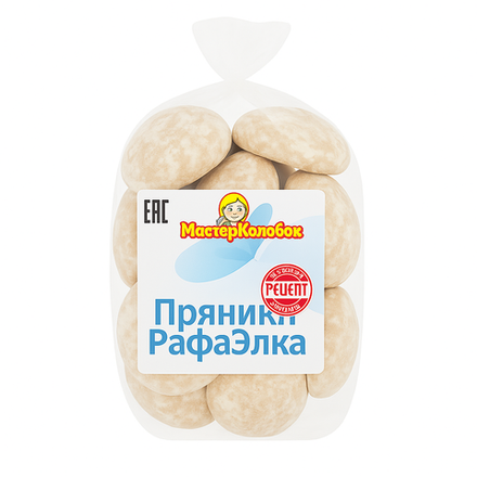 Пряники Рафаэлка Мастер Колобок 450 гр