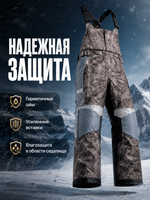 Брюки ARCTIVA MECH 5 CAMO 2XL