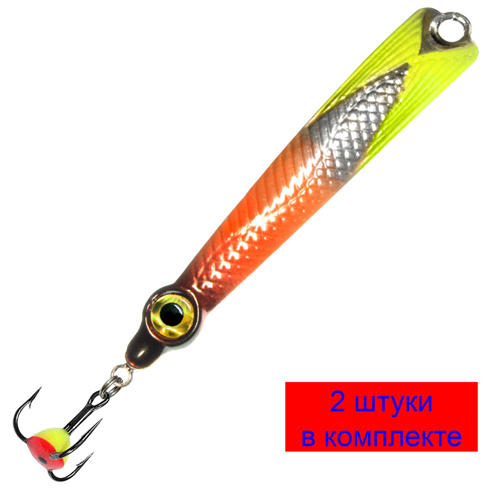 Блесна для рыбалки зимняя AQUA КЛЫК