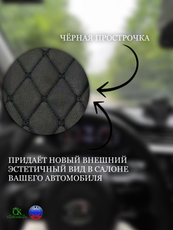 Чехлы на козырьки Kia Rio, Hyundai Solaris (2011-2017) чёрная нить Бабочка