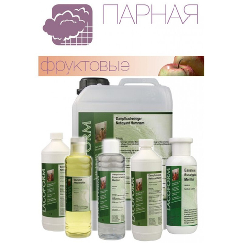 Ароматический концентрат Марокканская маракуйя, для парной или хаммама, 0,25л.