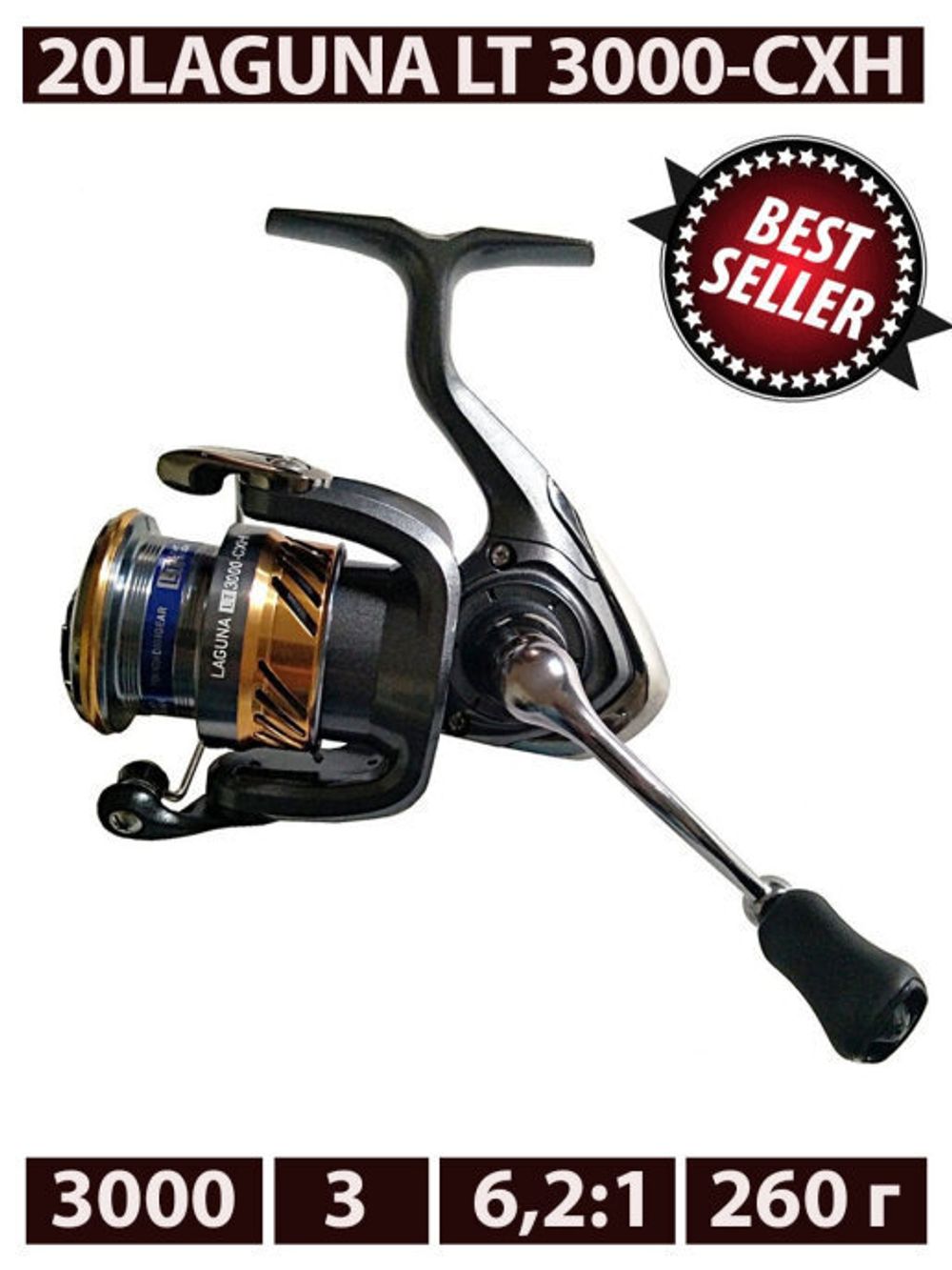 Катушка 20 LAGUNA LT 3000-CXH