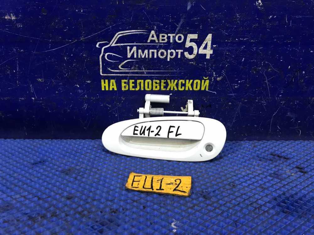 Ручка двери передней левой внешняя Honda CIVIC 2001