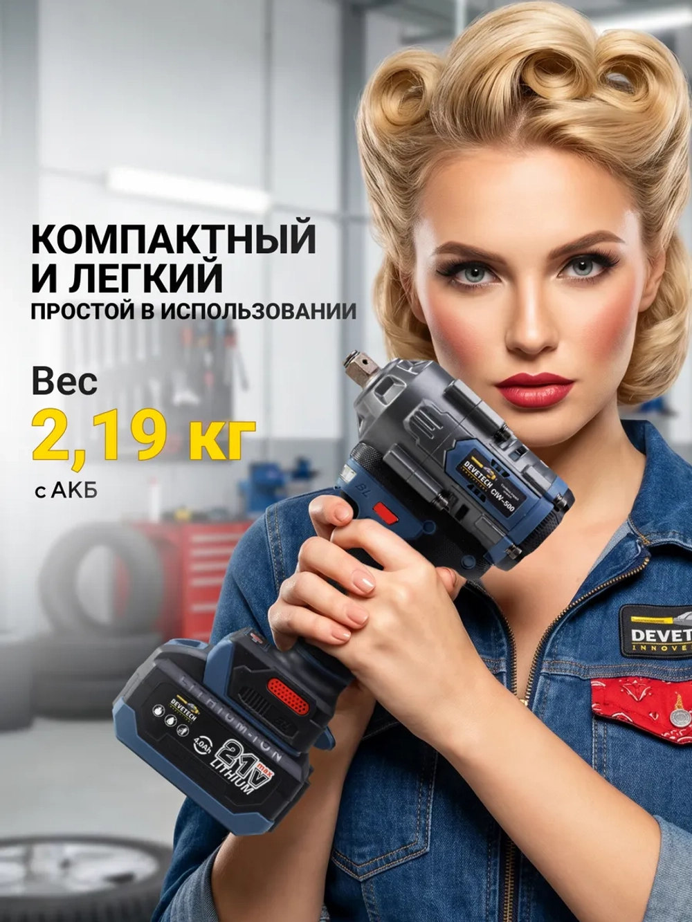 Гайковерт аккумуляторный ударный мощный профессиональный