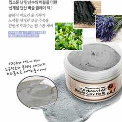 Elizavecca Milky Piggy пузырьковая глиняная маска, 100 г, 100 мл