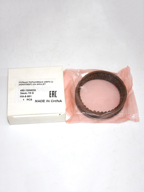 Кольца поршневые 4801004030 для Chery Amulet / Чери Амулет