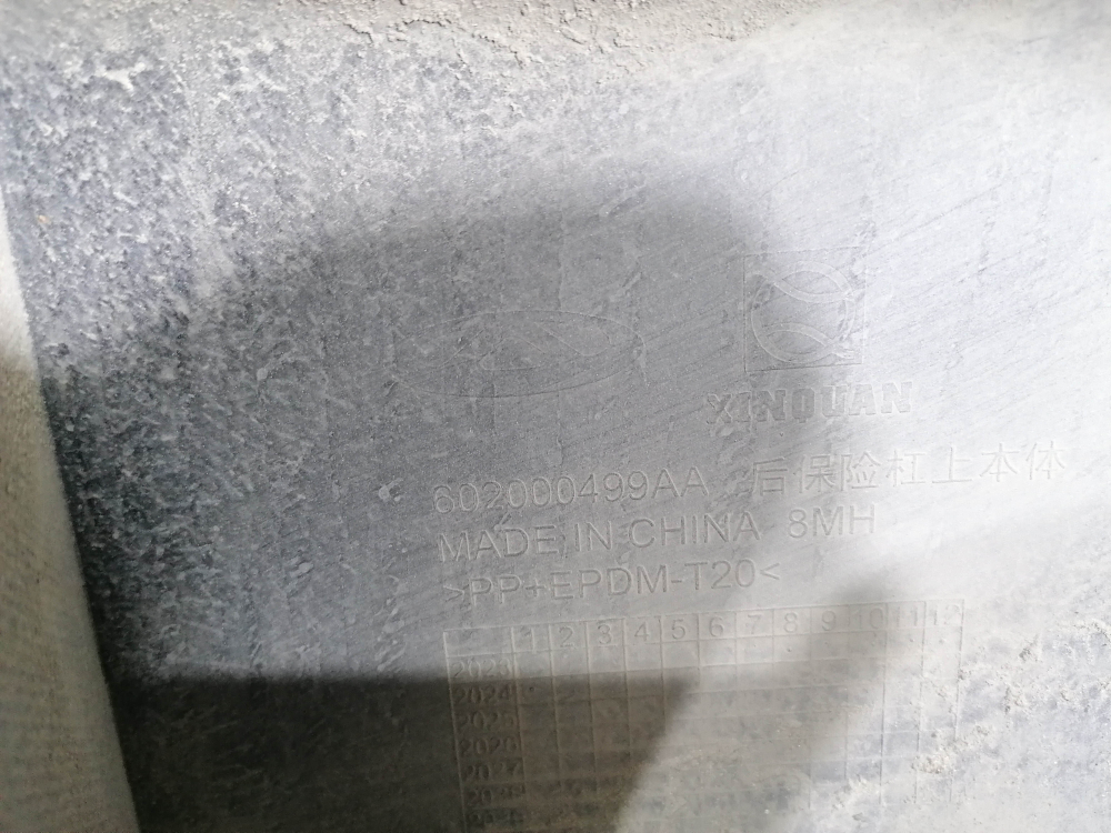 Бампер задний Chery Tiggo 4 Pro 18-нв Б/У Оригинал 602000499AADQJ