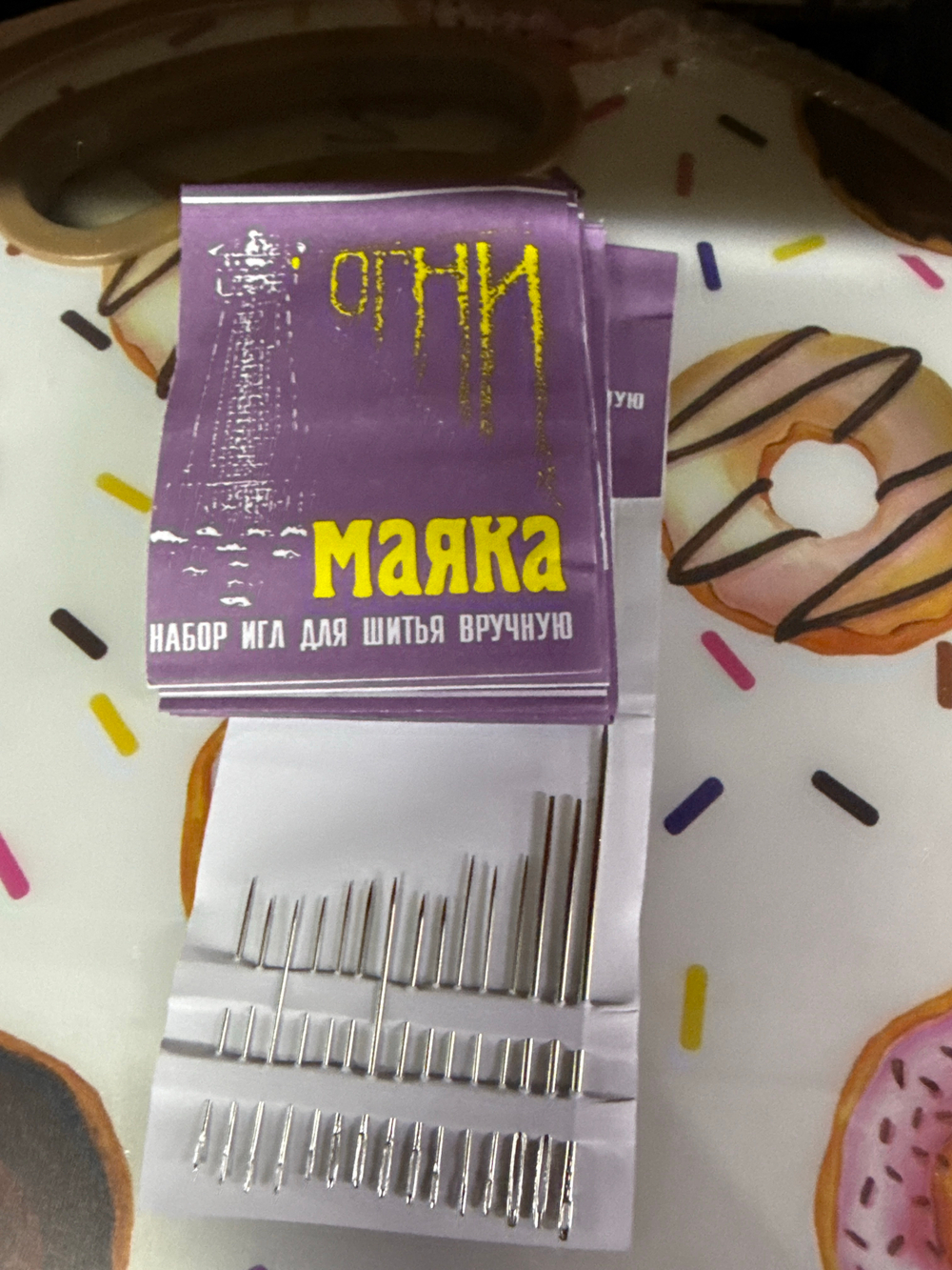 Набор иголок МАЯК