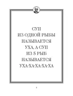 Книга Джейсон Стэтхем. Большая книга цитат