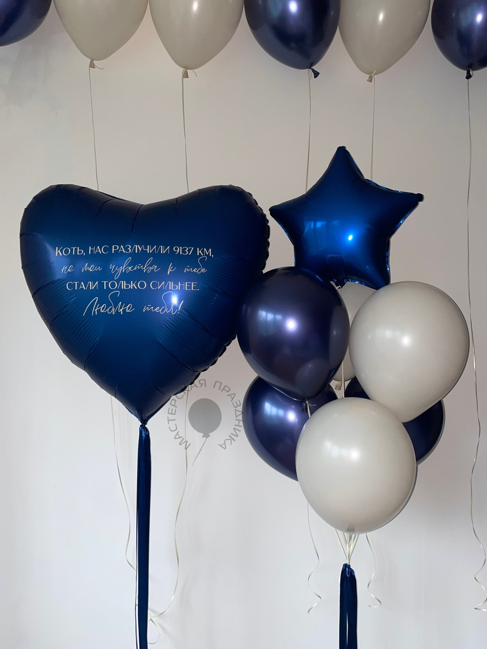 Воздушные шары для него №8507