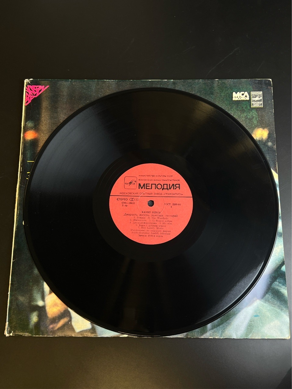 2 LP Каунт Бейси – 14 Золотых Мелодий (2). Джаз. 2 Виниловые пластинки 12 дюймов. Лицензия Мюнхен