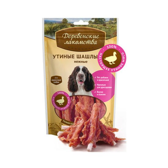 Деревенские Лакомства для собак УТИНЫЕ шашлычки нежные 90 гр