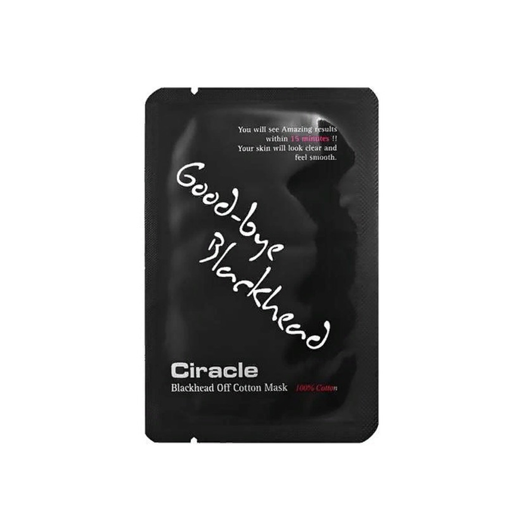 Маска для удаления черных точек Ciracle Blackhead Off Cotton Mask