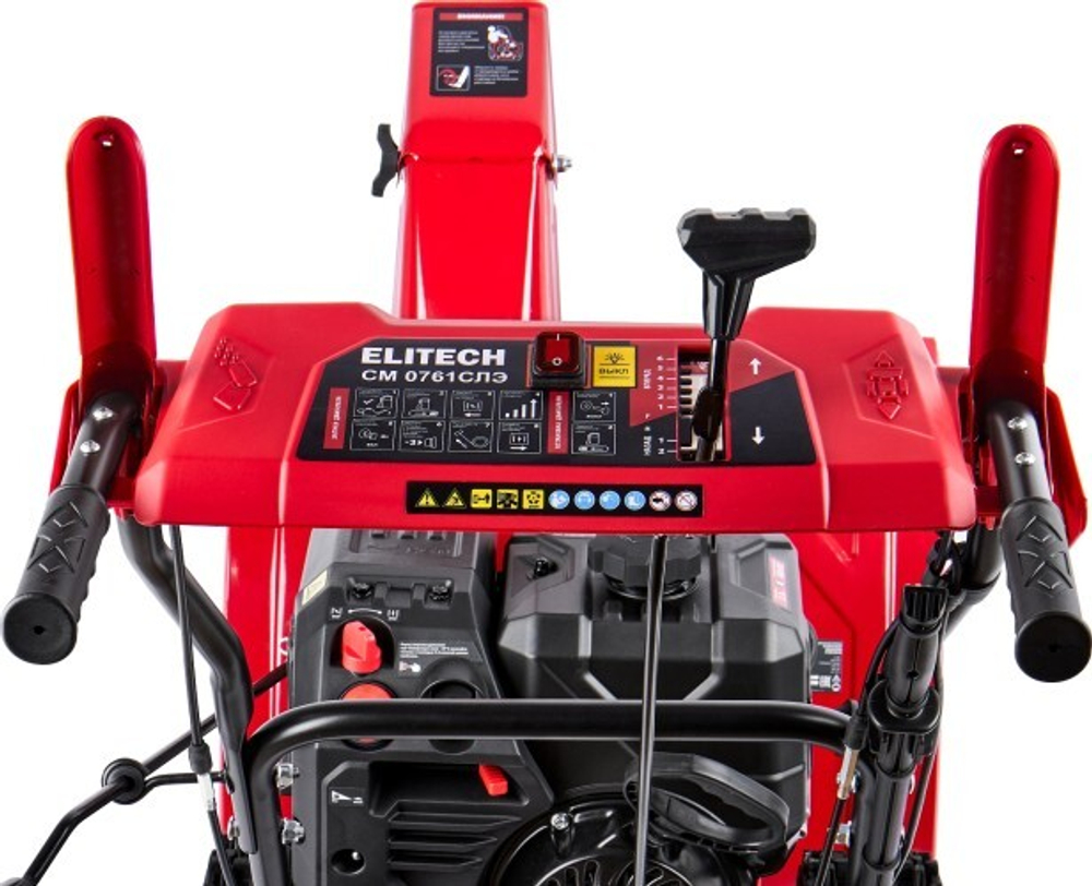 Снегоуборщик бензиновый ELITECH СМ 0761СЛЭ 208059